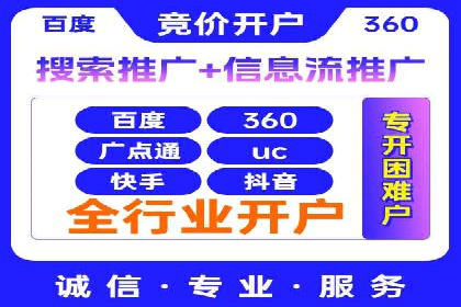不同规模企业如何选择合适的百度广告推广预算